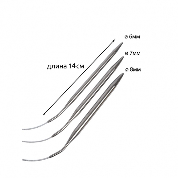Набор круговых спиц для вязания Maxwell Gold 100 см (6.0 мм/7.0 мм/ 8.0 мм)