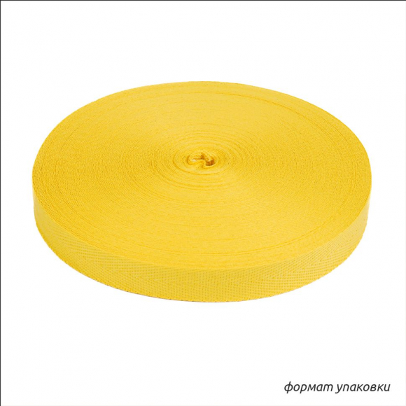 Тесьма киперная 17 мм хлопок 1,8г/см арт.12.2С-256К.17.006 цв.желтый уп.50м