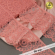Кружево-стрейч KRUZHEVO арт.TBY.YSTL00839/N шир.90мм цв.F154 розовый персик уп.25м