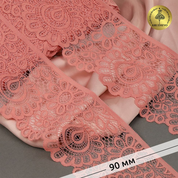 Кружево-стрейч KRUZHEVO арт.TBY.YSTL00839/N шир.90мм цв.F154 розовый персик уп.25м