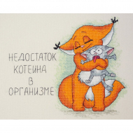 Набор для вышивания МАРЬЯ ИСКУСНИЦА арт.15.002.09 Котеин 25х20 см