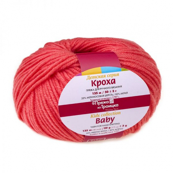 Пряжа для вязания ТРО Кроха (20% шерсть, 80% акрил) 10х50г/135м цв.1926 св.азалия