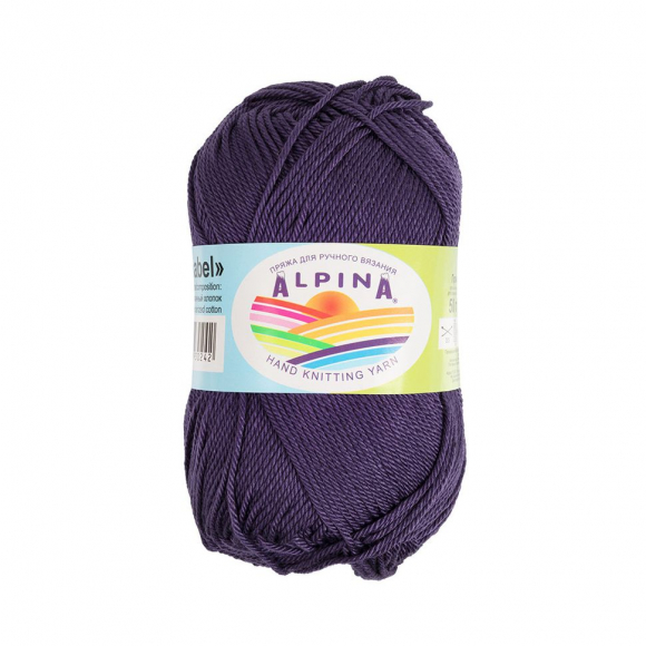 Пряжа ALPINA ANABEL (100% мерсеризованный хлопок) 10х50г/120м цв.065 т.фиолетовый