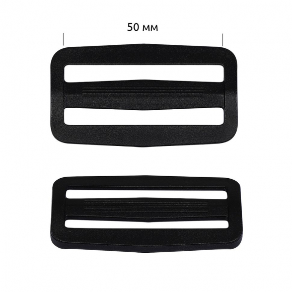 Пряжка регулятор двухщелевая пластик TBY.0143 50мм цв.черный уп.100 шт