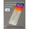 Спицы вспомогательные  для вязания косичек арт.MX.5546, разм 3.0х120 мм уп.1 шт
