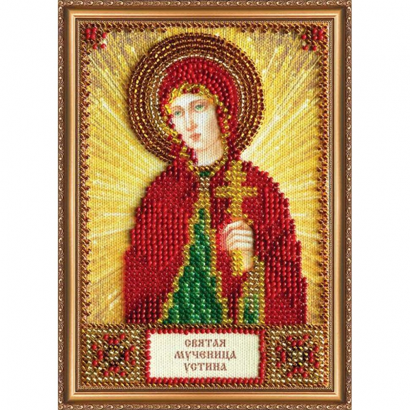 Набор для вышивания бисером АБРИС АРТ арт. AAM-120 Св.Устина (Устинья) 10х15 см