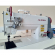 Двухигольная промышленная швейная машина Aurora A-842-03