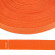 Тесьма киперная 17 мм хлопок 1,8г/см арт.12.2С-256К.17.023 цв.оранжевый уп.50м