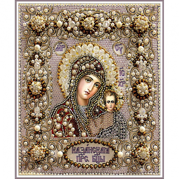 Набор для вышивания хрустальными бусинами ОБРАЗА В КАМЕНЬЯХ арт. 77-В-01 Казанская Божия Матерь(венчальная) 16,5х18,5 см