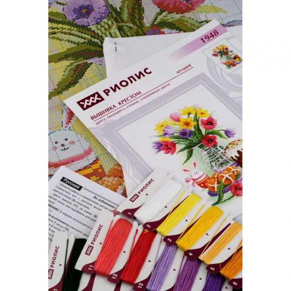 Набор для вышивания РИОЛИС арт.1948 Пасхальный натюрморт с зайчиком 30х40 см