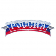 Термоаппликация Россия арт.TBY.FLAG.5 цв.красн/бел/син 95х30мм уп.10шт