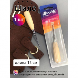 Шило арт.MX.5550 уп.1 шт