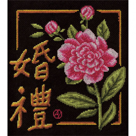 Набор для вышивания PANNA арт. I-1152 Бракосочетание 25х25  см