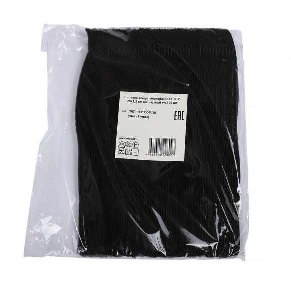 Липучка хомут многоразовая TBY 20х1,2 см цв.черный уп.100 шт