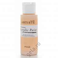 53295_Краска акриловая ARTISTE