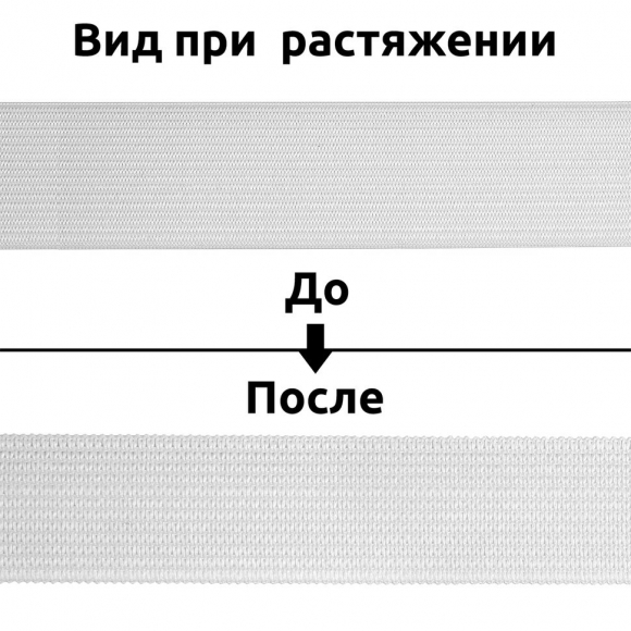 Резинка вязаная 3,9г арт.ТВ-030мм цв.белый уп.40м