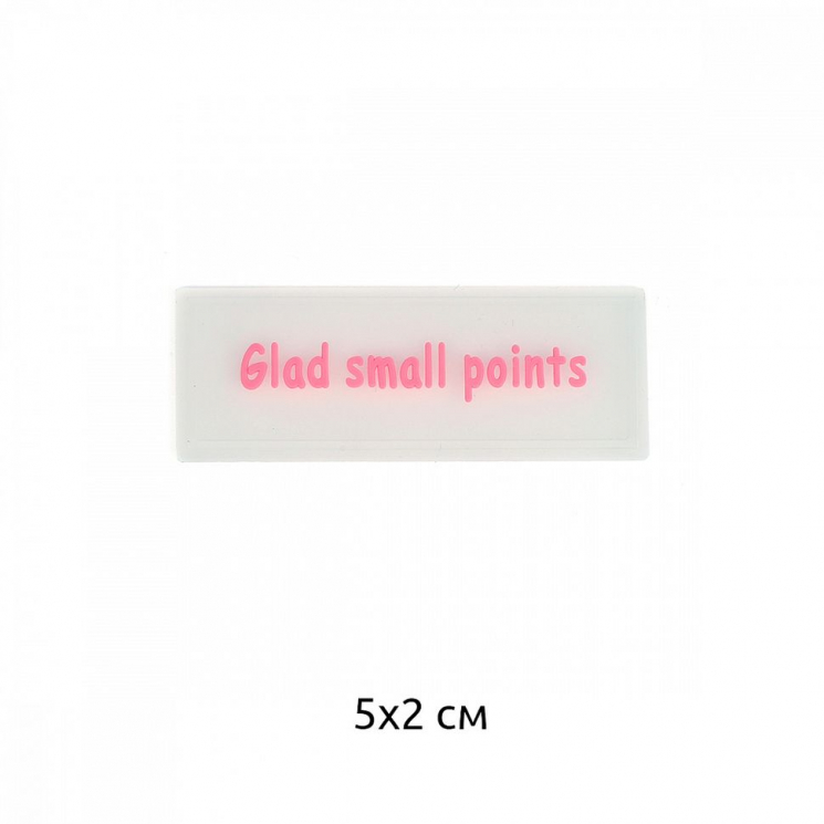 Аппликации пришивные арт.TBY.2400 Glad small points 5х2см, уп.20 шт