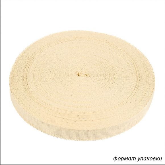 Тесьма киперная 17 мм хлопок 1,8г/см арт.12.2С-256К.17.152 цв.ваниль уп.50м