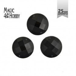 Стразы пришивные акриловые MAGIC 4 HOBBY арт.MG.E.02 25 мм круг цв.11 черный уп.30 шт