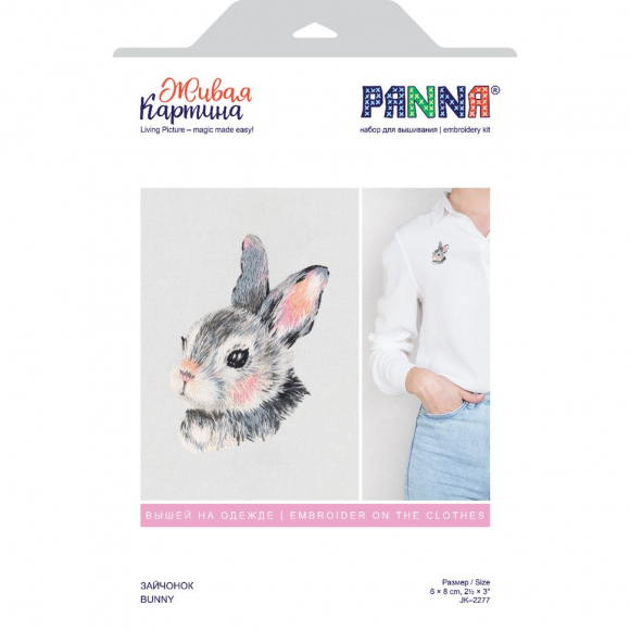 Набор для вышивания PANNA Живая картина арт. JK-2277 Зайчонок 8х6 см