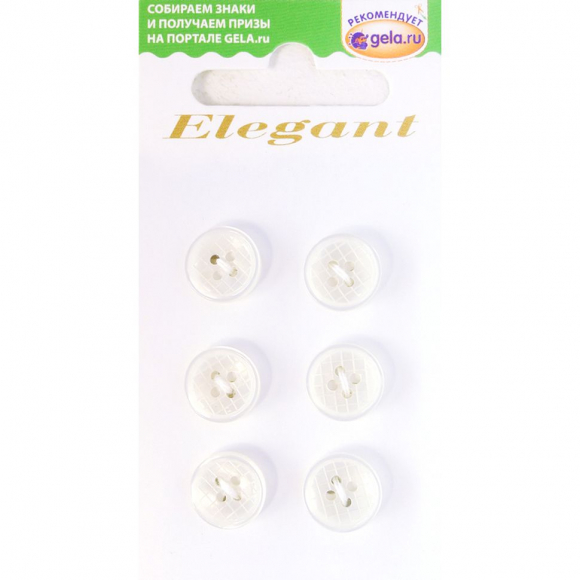 Пуговицы ELEGANT