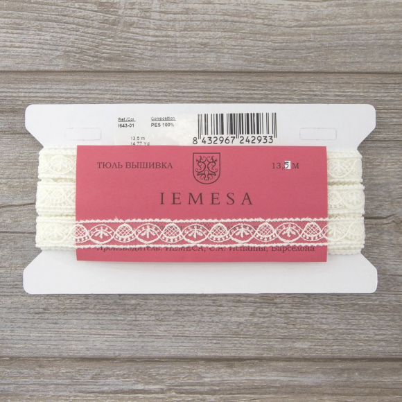 177937_Вышивка на тюле, 19 мм, цвет белый