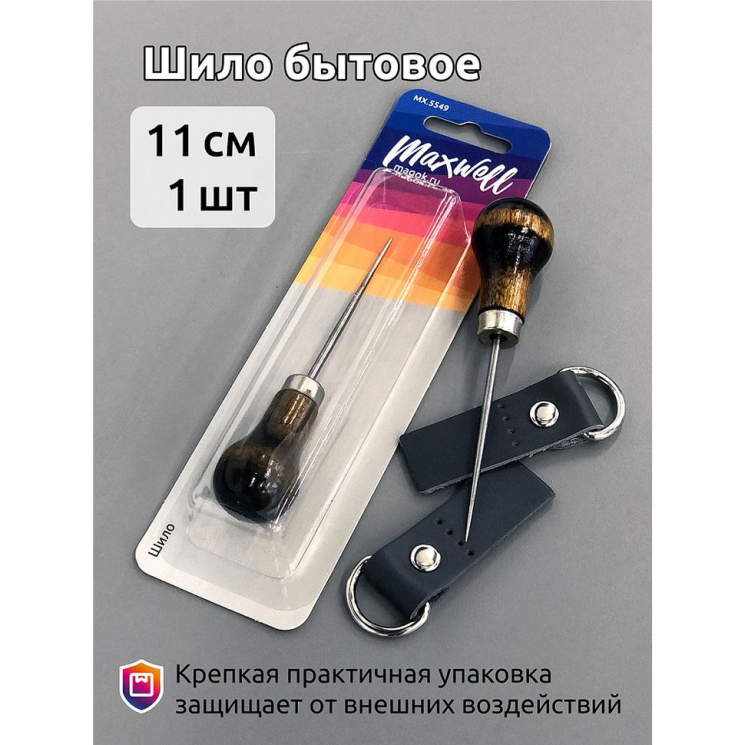 Шило арт.MX.5549 уп.1 шт