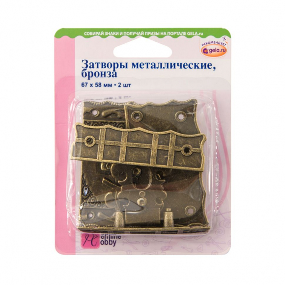 119181_Затворы для шкатулок