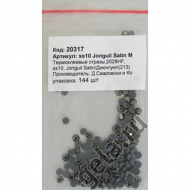 20317_Камни плоские с термоклеем 2028HF, ss 10, Jonguil Satin M