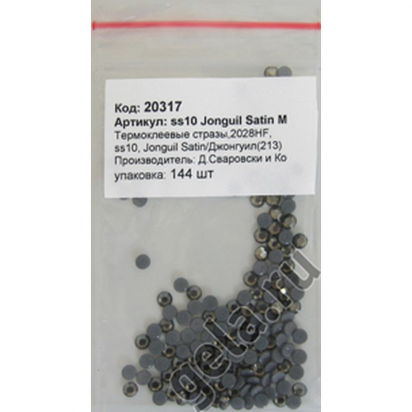 20317_Камни плоские с термоклеем 2028HF, ss 10, Jonguil Satin M