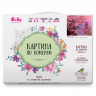 Картины по номерам Molly арт.KH0816 Фудзияма (28 цветов) 40х50 см