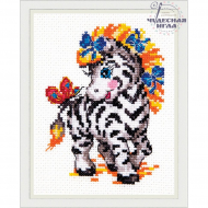 Набор для вышивания ЧУДЕСНАЯ ИГЛА арт.18-54 Малышка-зебра 9х12 см