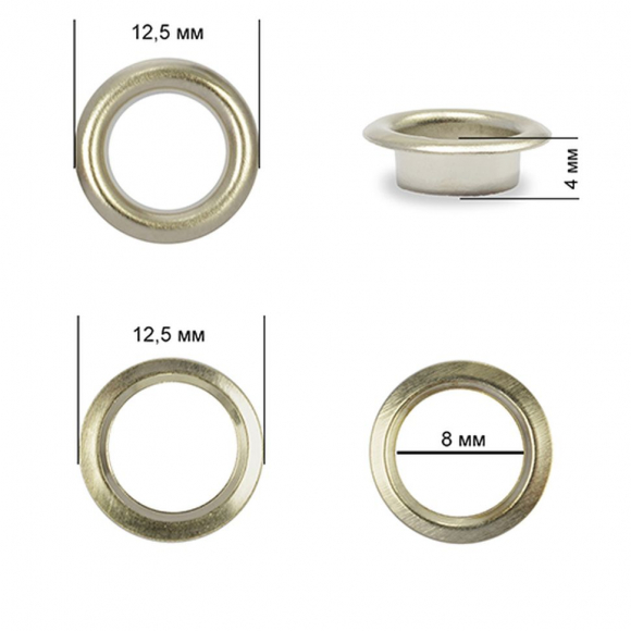 Люверсы сталь TBY.2089 №5 (? 8мм, h 4мм) цв. никель уп. 500шт