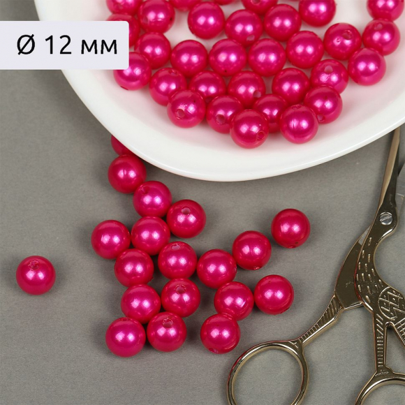 Бусины MAGIC 4 HOBBY круглые перламутр 12мм цв.014 малина уп.50г (53шт) Бусины MAGIC 4 HOBBY круглые перламутр 12мм цв.014 малина уп.50г (53шт)