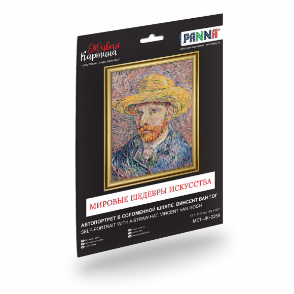 Набор для вышивания PANNA Живая картина арт. MET-JK-2259 Автопортрет в соломенной шляпе 12х14,5 см