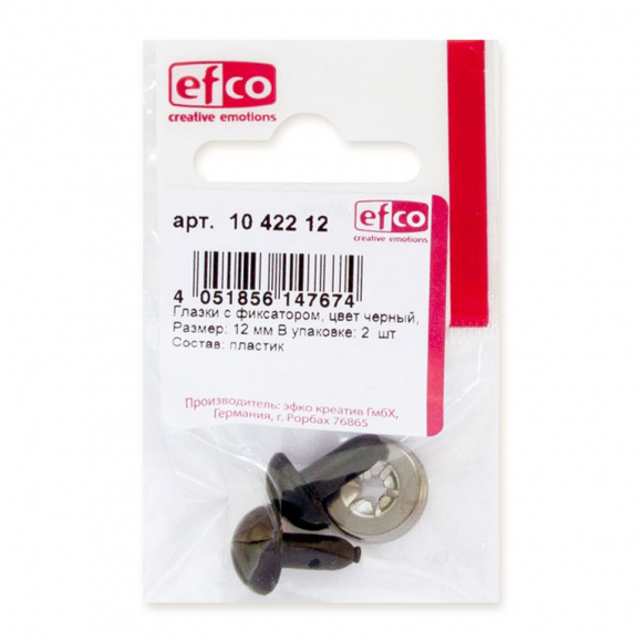 86691_Глазки пластиковые с фиксатором, цвет черный, диаметр 12 мм