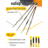 Набор крючков для вязания Maxwell Gold односторонние с золотой головкой арт.MAXW.38665 (2.0 мм/ 2.5 мм/ 3.0 мм/ 3.5 мм)