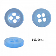 Пуговицы пластик арт.TBY.381.09.PBL цв.голубой перламутр, 14L-9мм, 4 прокола, 200шт