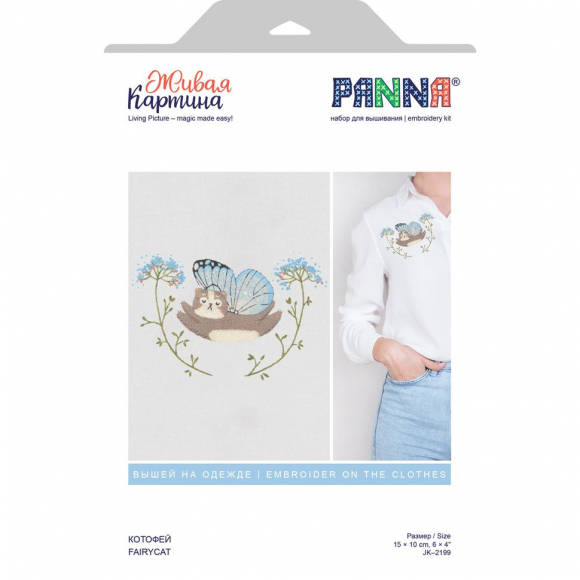 Набор для вышивания PANNA Живая картина арт. JK-2199 Котофей 15х10 см