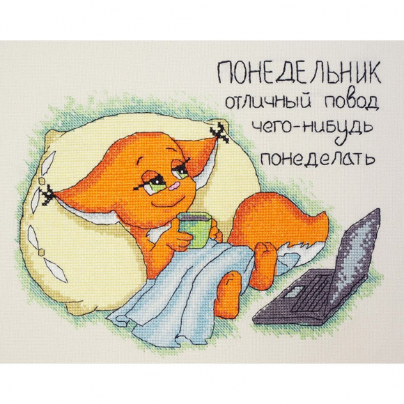 Набор для вышивания МАРЬЯ ИСКУСНИЦА арт.15.002.13 Понедельник 25х20 см