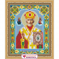 Набор для изготовления картин АЛМАЗНАЯ ЖИВОПИСЬ арт.АЖ.2001 Икона Николай Чудотворец 22х28 см