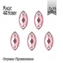 Стразы пришивные акриловые MAGIC 4 HOBBY арт.MG.HF.02 07x15 мм лист цв.04 розовый уп.250 шт