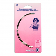 3196_Косточки для бюстгальтера, 18 см