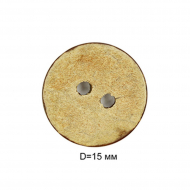 Пуговицы кокос CY 0751 цв.натуральный 24L-15мм, 2 прокола, 1 000 шт