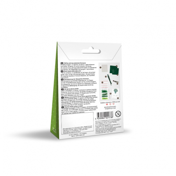 Набор для вышивания KLART арт. 10-003 Брошь. Брокколи 5,5х5,5 см