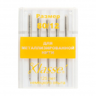 33205_Иглы для бытовых швейных машин для шитья и вышивания металлизированной нитью № 80