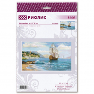 Набор для вышивания РИОЛИС арт.1900 К далеким берегам 60х35 см