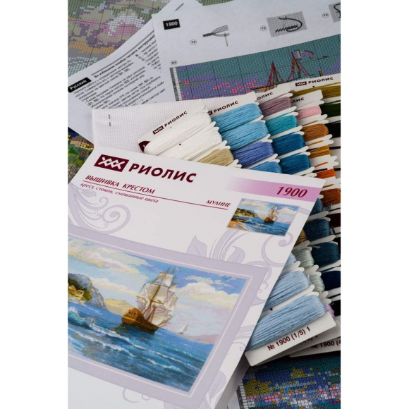 Набор для вышивания РИОЛИС арт.1900 К далеким берегам 60х35 см