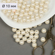 Бусины MAGIC 4 HOBBY круглые перламутр 10мм цв.001 молочный уп.50г (96шт)