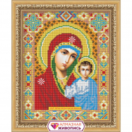 Набор для изготовления картин АЛМАЗНАЯ ЖИВОПИСЬ арт.АЖ.2002 Икона Казанская Богородица 22х28 см